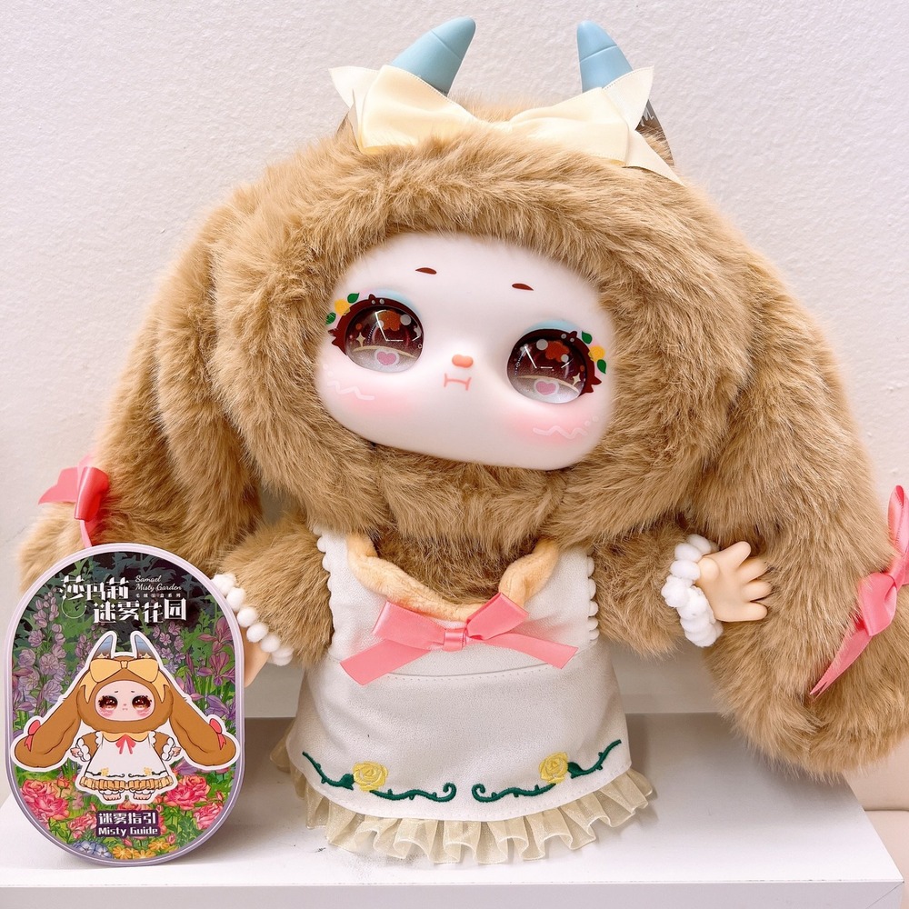 Samael Misty Garden 400% "Misty Guide" Kawaii Brown Plush Blind Box